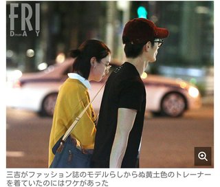 三浦春馬と三吉彩花が「深夜のデート愛」ツーショット撮！