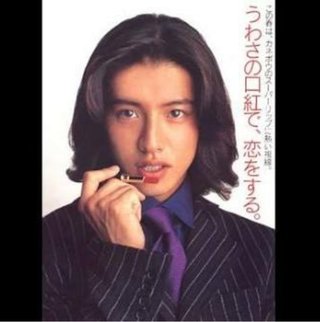 キムタク、工藤静香の娘、モデルで表紙デビュー？！