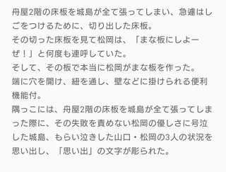 ザ!鉄腕!ＤＡＳＨ!!&#x{11:F9D8};