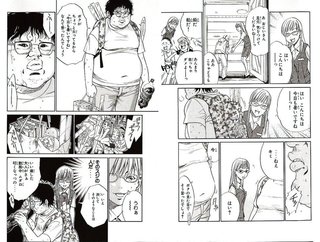 中学生の娘のタンスの中にこんな物が入っていたんですが