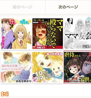 ＴＢＳ《花のち晴れ～花男 Ｎｅｘｔ Ｓｅａｓｏｎ～》火曜 夜１０時