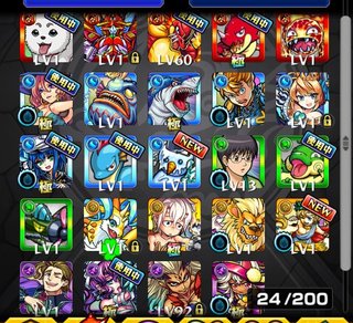 『 モンスターストライク』モンスト