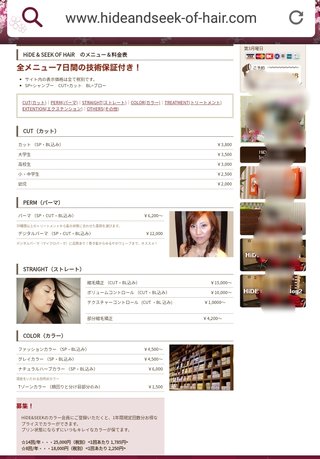 大家族 漆山家（うるしやま）最新シリーズ