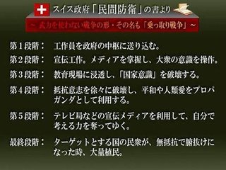 【立教大学】総長に在日コリアン２世、カク・ヤンチュン氏が就任「立大生のイメージ変えたい」 