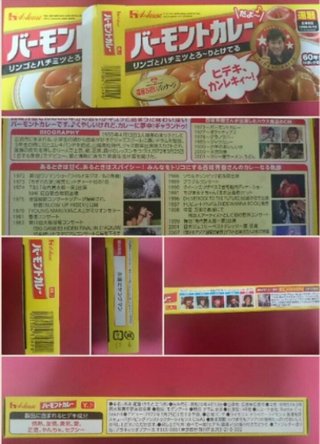 西城秀樹さん死去　63歳