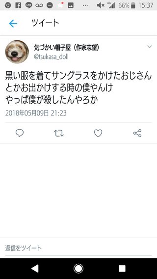 JR越後線で小学校低学年と見られる女児 はねられ死亡