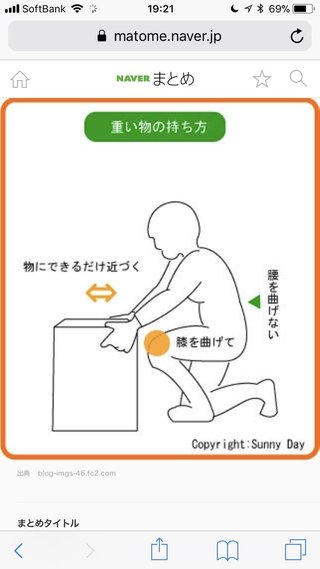 妊娠初期の抱っこと腹圧