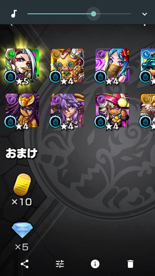 『 モンスターストライク』モンスト