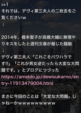 【また女性差別】ビートたけしさん「高校生に芸能活動をやらせてるんだから、親は夜の管理ぐらいしろ」
