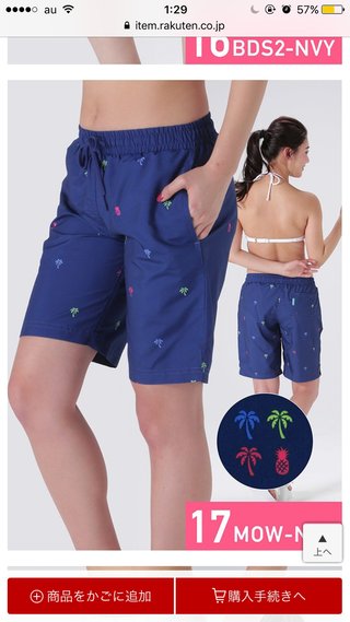 30歳の水着について