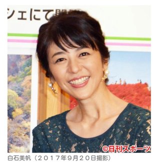 Ｖ６長野博がパパに！白石美帆が第１子男児を出産