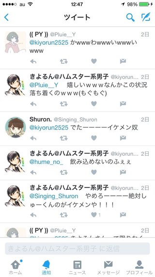 【画像】ハムスター系男子って好き？