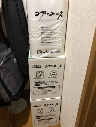 コストコに行く人&#x{11:F995};