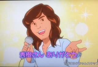 ちびまる子ちゃん【総合】