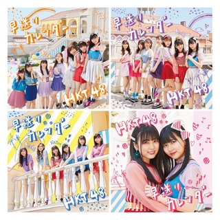 音楽ランキング【オリコン】