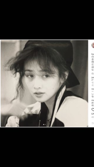 キムタク、工藤静香の娘、モデルで表紙デビュー？！