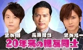 TOKIO長瀬智也  天然エピソード