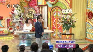 降谷建志との衝撃の馴れ初め！MEGUMIが惚れさせた「行動力と忍耐力」
