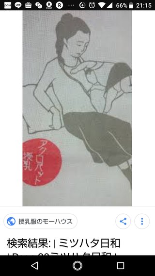 授乳がアクロバティック