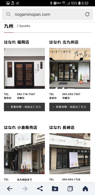 食パン 何買ってる？ うちはダブルソフト