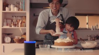 「アレクサ、キッチンペーパー注文して！」