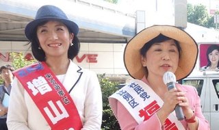 元社民党候補・増山麗奈｢放射能の影響として性欲をセーブできなくなる｣ 　山口達也の事件にコメント