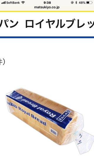 食パン 何買ってる？ うちはダブルソフト
