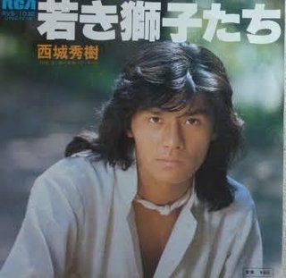 西城秀樹さん死去　63歳