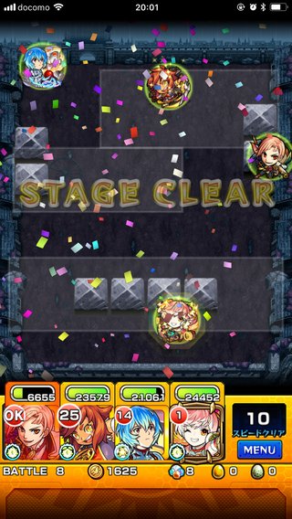 『 モンスターストライク』モンスト