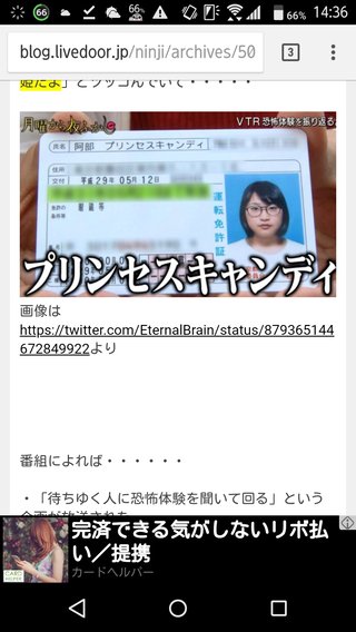 りゅうちぇる、キラキラネーム批判に反論「中身をみてくれるように育てたい」