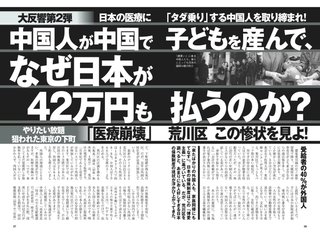 レス禁止 独り言