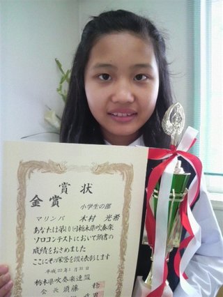 キムタク、工藤静香の娘、モデルで表紙デビュー？！