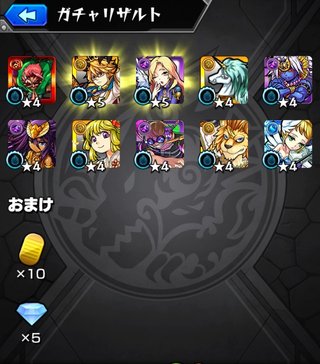 『 モンスターストライク』モンスト