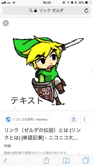 りゅうちぇる、キラキラネーム批判に反論「中身をみてくれるように育てたい」