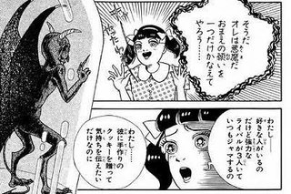 ＴＢＳ《花のち晴れ～花男 Ｎｅｘｔ Ｓｅａｓｏｎ～》火曜 夜１０時