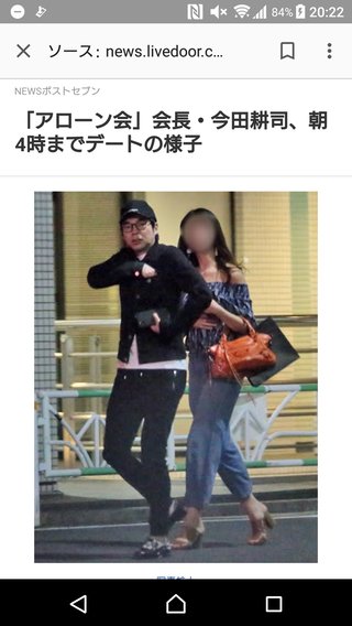 今田耕司 高級隠れ家バー朝４時までデート