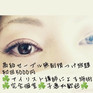 子連れでも安心の完全個室ﾏﾂｴｸｻﾛﾝを恵比寿で初めました！