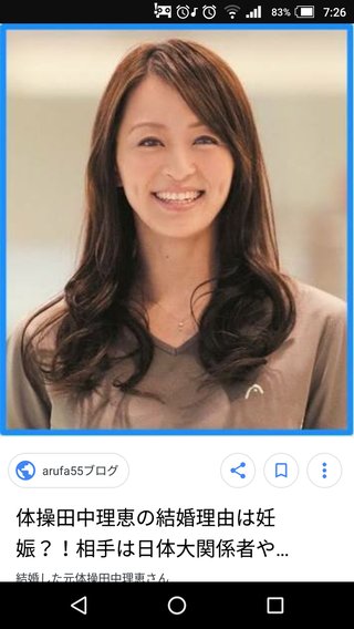 日本スポーツ史上最高のヒロインは誰だと思う？