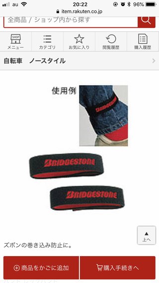 ちらし裏ー高校生版ー