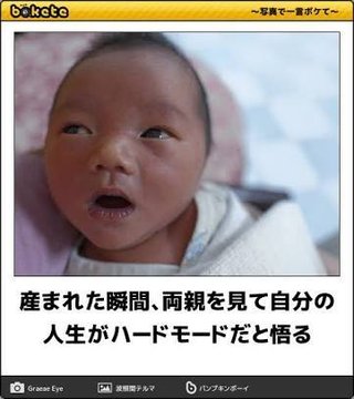 清水国明67才　25才年下女性と4度目の結婚、妻は妊娠中