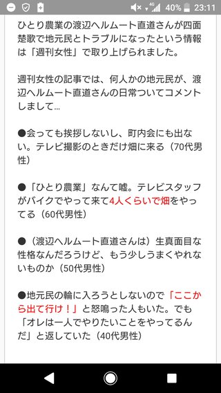 ＴＢＳ【中居正広の金曜日のスマイルたちへ】金曜(夜９時)