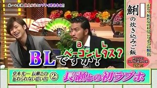 TOKIO長瀬智也  天然エピソード