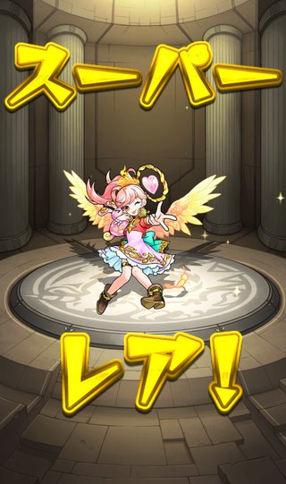 『 モンスターストライク』モンスト