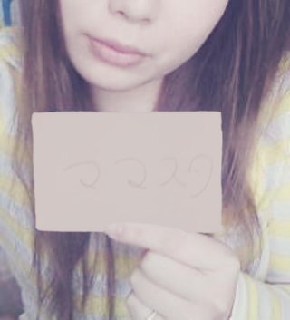 中学生の娘のタンスの中にこんな物が入っていたんですが