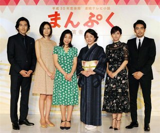 NHK連続テレビ小説【まんぷく】2018年10月からスタート 