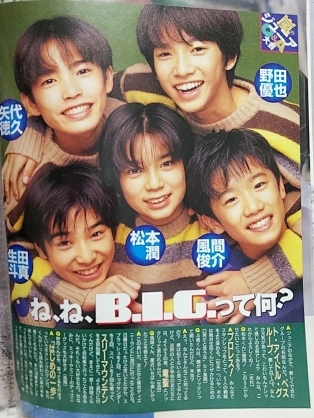 TBS『マツコの知らない世界』火21～