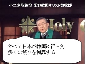 【米朝会談中止】北朝鮮「会談は切実に必要」「ずっと内心で高く評価」…トランプ氏持ち上げ懐柔