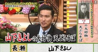 TOKIO長瀬智也  天然エピソード