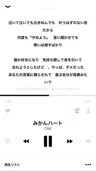 不倫してる方【重度の病み専用】