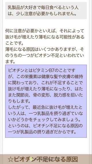 TBS『マツコの知らない世界』火21～